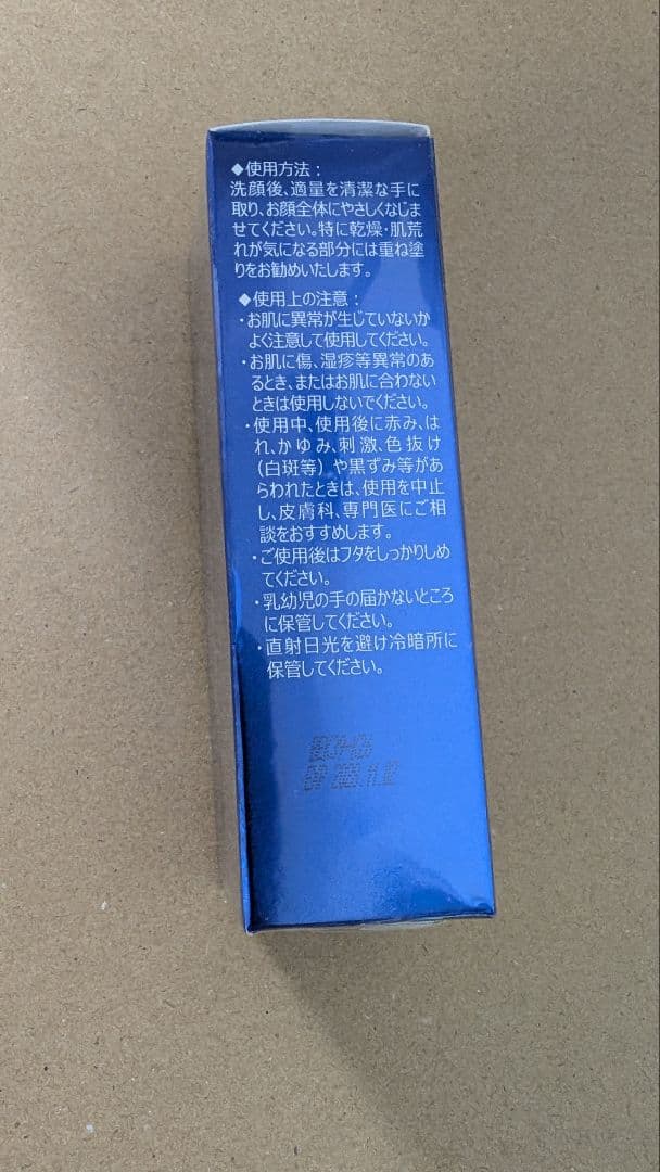 AI美容液 10mL Ai Revo アイレボ リニューアル後 - メルカリ