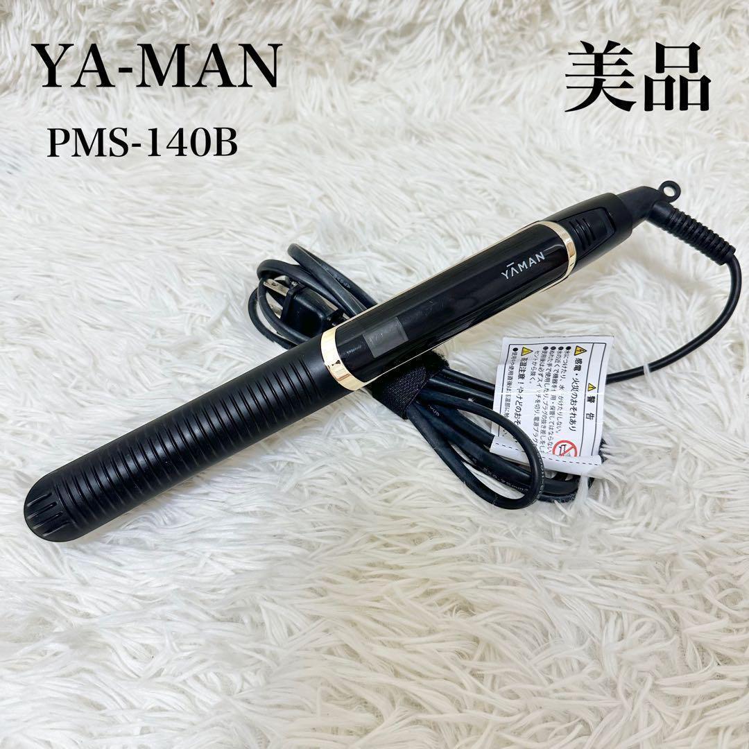 ✨美品✨YA-MAN ヴェーダスムースアイロン BS for Salon 黒 YA-MAN TOKYO JAPAN(ヤーマントウキョウジャパン) / ヴェーダスムース