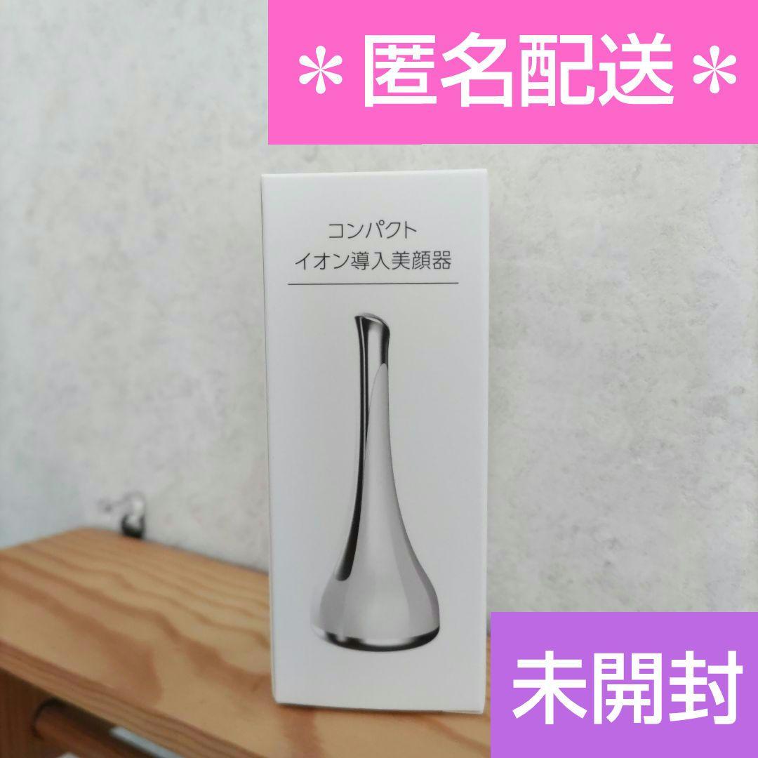 未開封 】 パーフェクトワン コンパクトイオン導入美顔器 ✨ 新日本