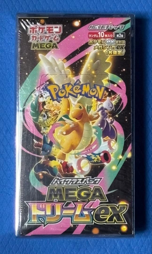 MEGAハイクラスパック MEGAドリームex BOX シュリンク付 Amazon.co.jp: ﾎﾟｹﾓﾝｶｰﾄﾞｹﾞｰﾑ ハイクラスパック『MEGAドリームex