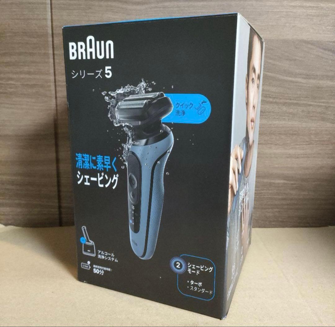 ブラウン シリーズ5 クイック洗浄システム 52-A7000cc - メルカリ