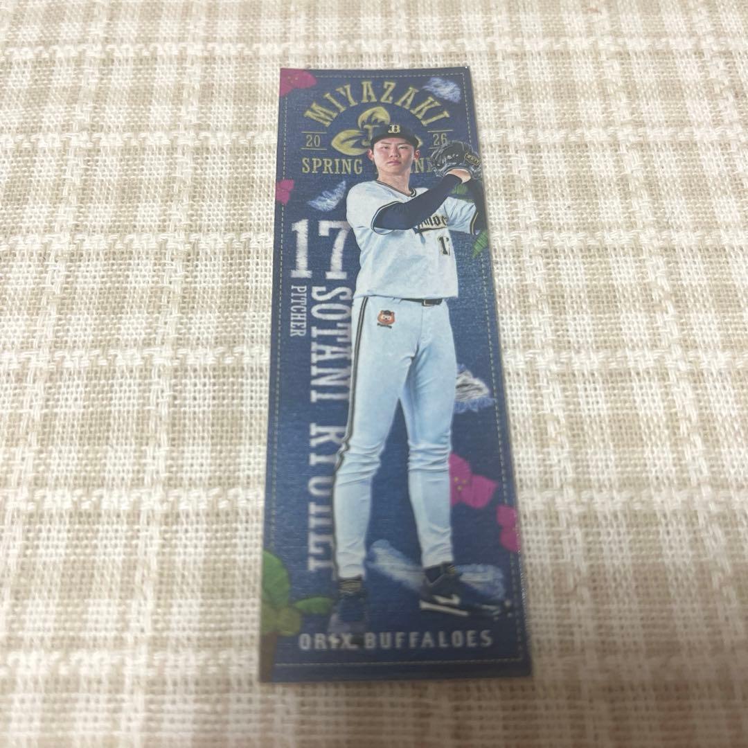 オリックス・バファローズ 17 曽谷龍平 ゴボチ ステッカー - メルカリ