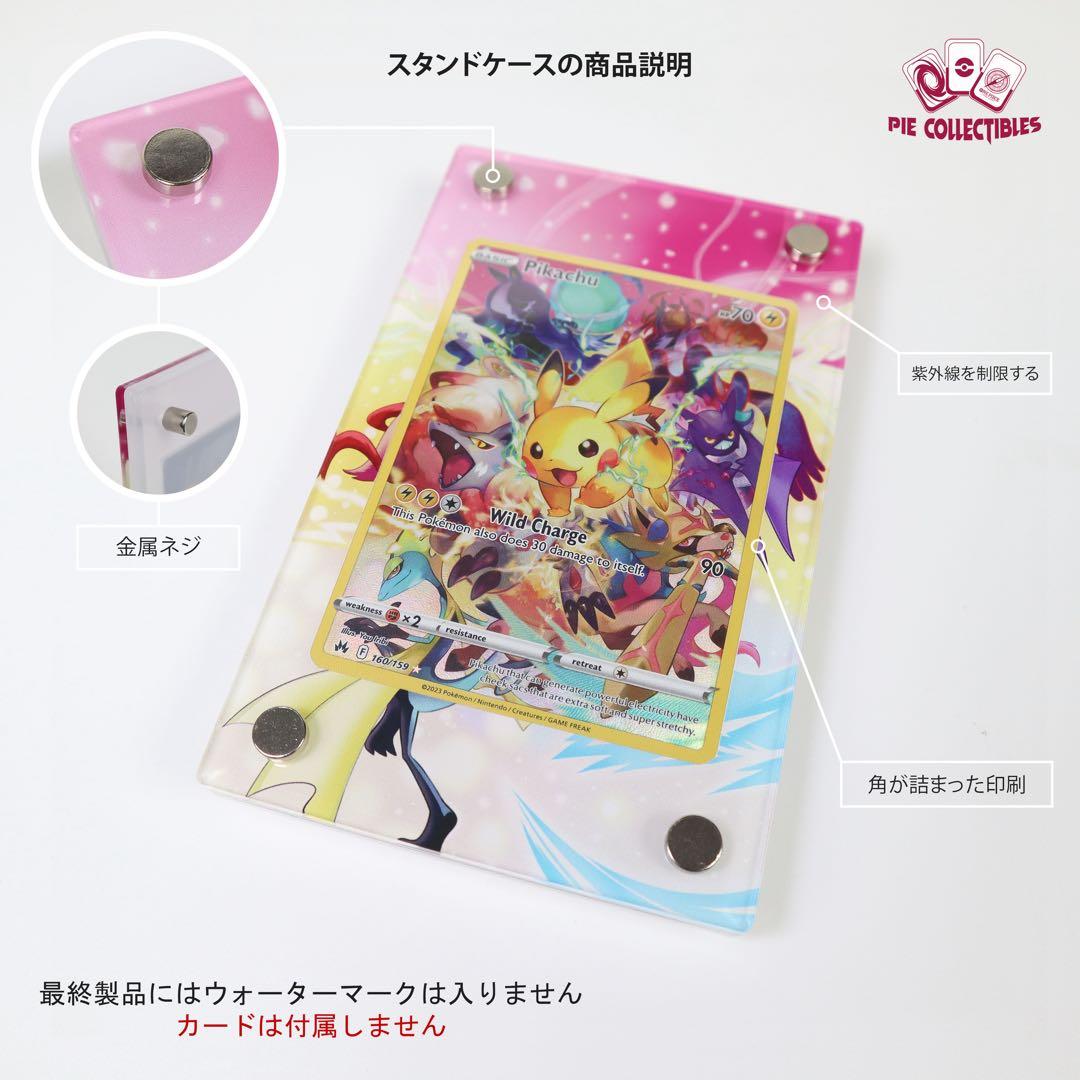 サザレ【SAR】092/066 専用 ポケモンカードゲーム ディスプレイ