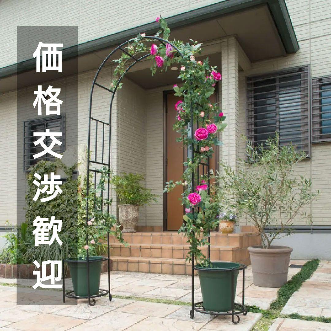 アーチ バラ クレマチス　ガーデニング 庭 ガーデンアーチ　ローズ　 薔薇アーチ ガーデンアーチ 幅55cm 2個組 ローズアーチ バラクレマチスアーチ 園芸