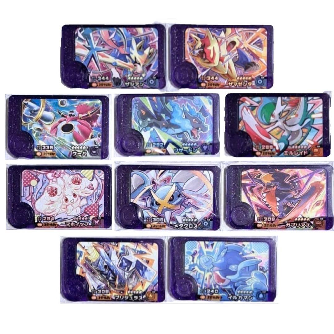 ポケモンフレンダ ベストタッグ3弾 スーパートレジャー 全10種類