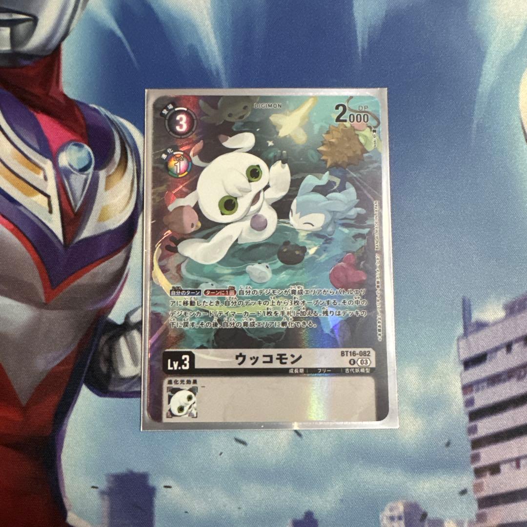 デジモンカード ウッコモン パラレル - メルカリ