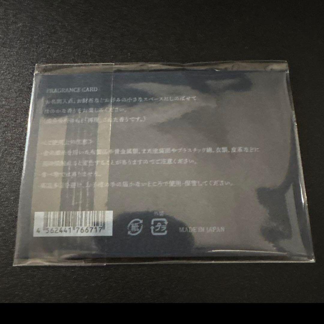 正倉院 THE SHOW 蘭奢待 フレグランスカード 新品 - メルカリ