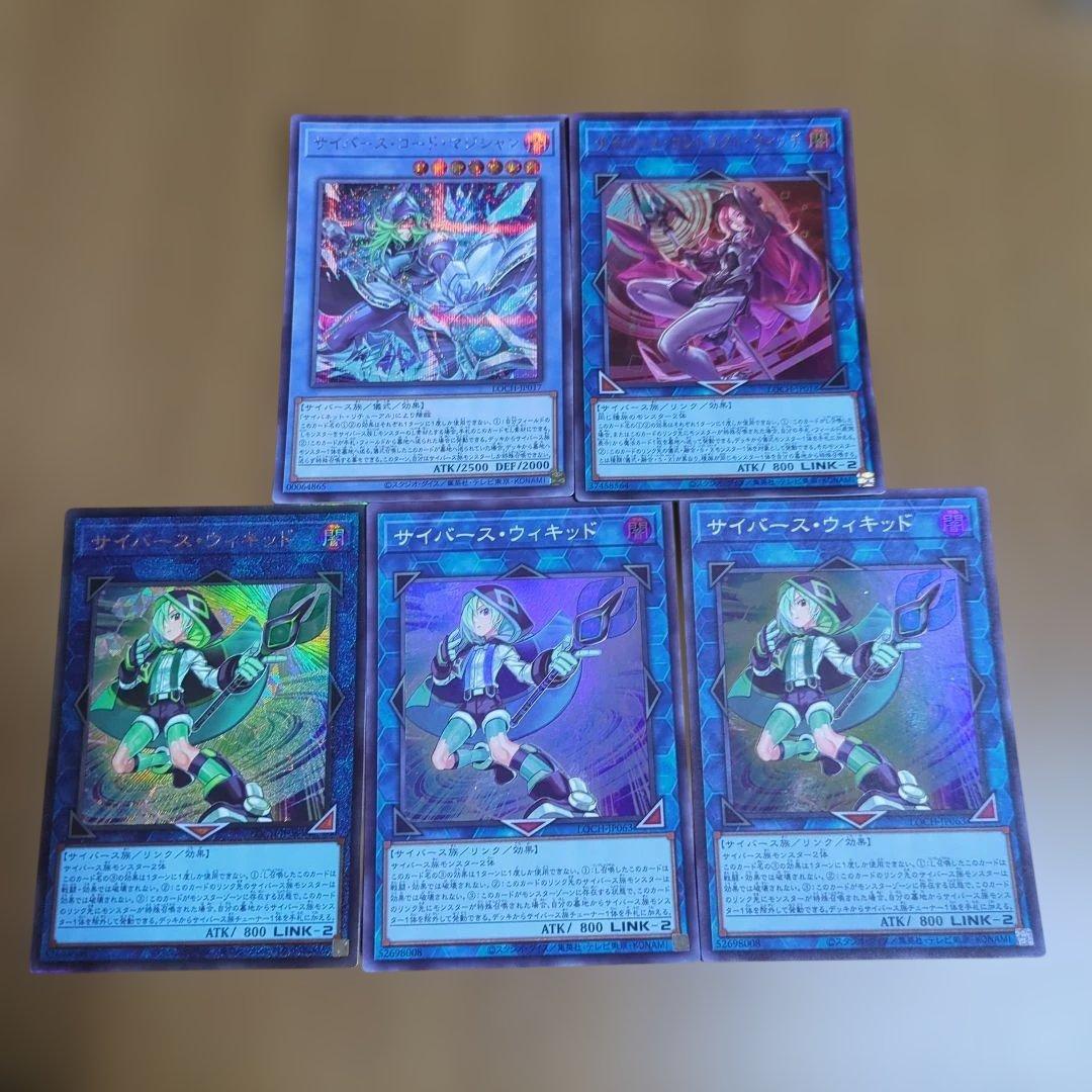 遊戯王 まとめ売り - メルカリ