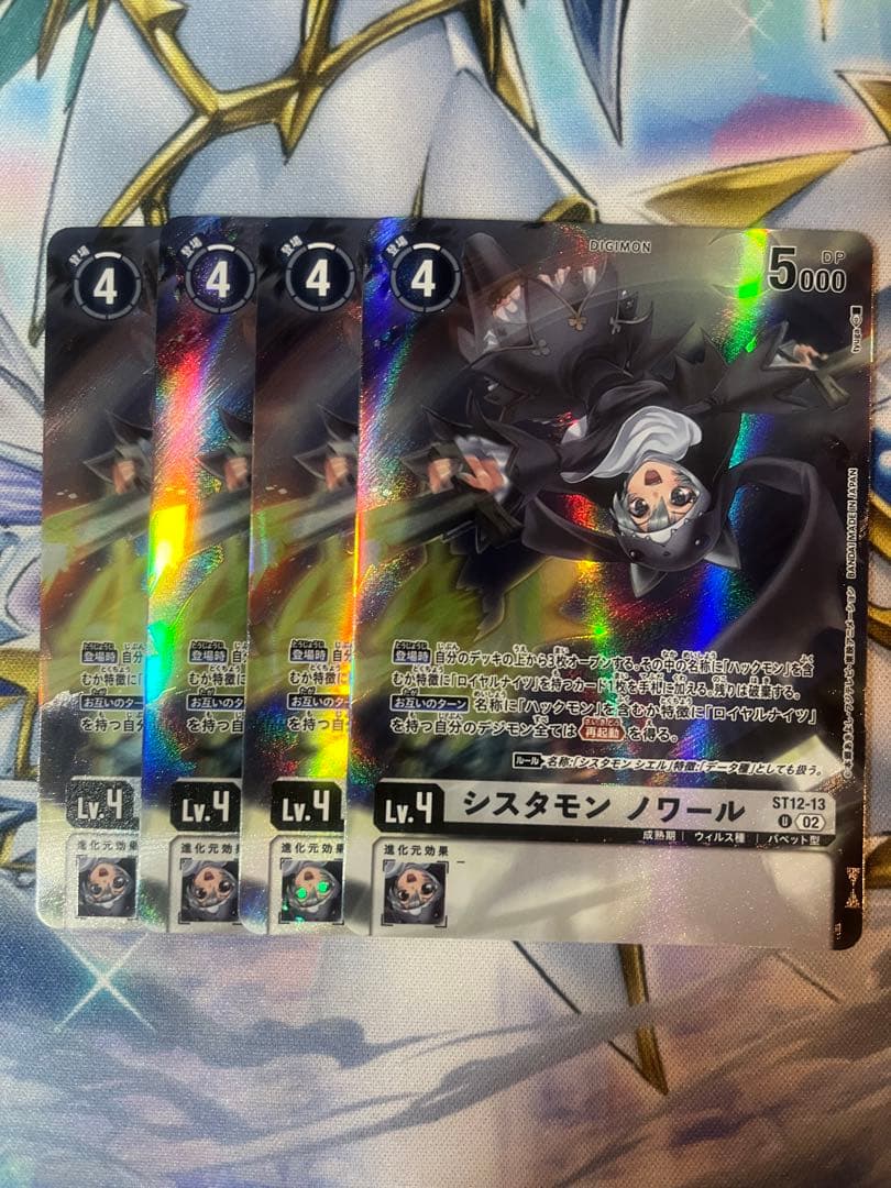 デジモンカード　シスタモン　ノワール　パラレル　4枚セット デジモンカードゲーム シスタモン ノワール シスタモンノワール