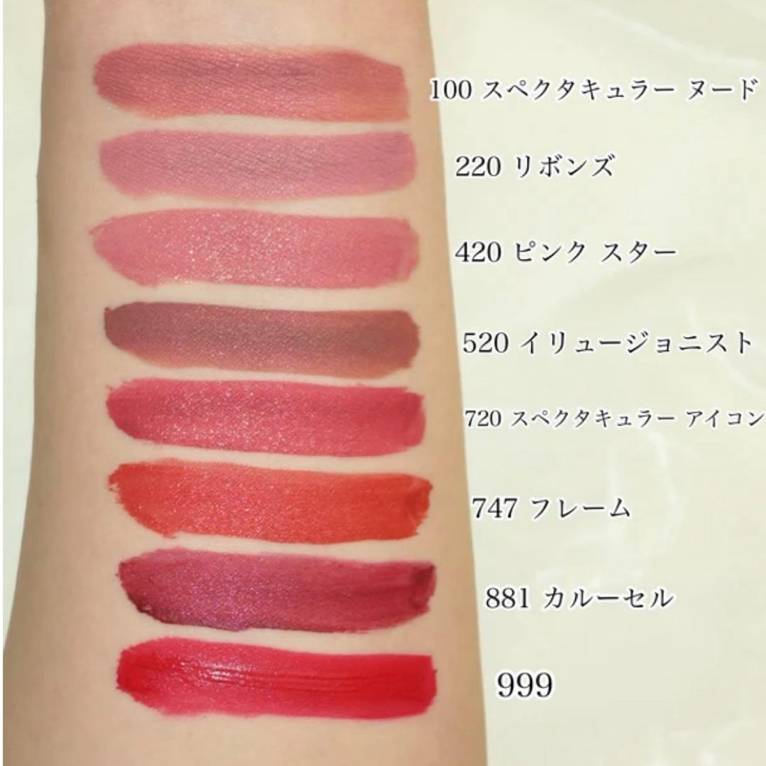 ルージュ ディオール シークイン リキッドデュオ 100 スペクタキュラー