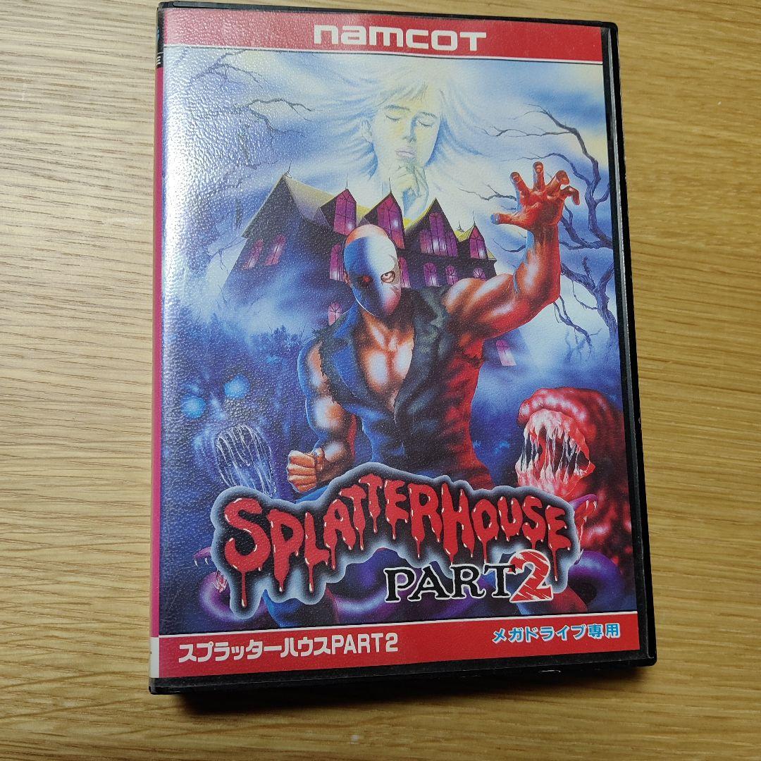スプラッターハウスPART2 メガドライブ用カートリッジ Amazon | スプラッターハウスPART2 MD 【メガドライブ】 | ナムコ