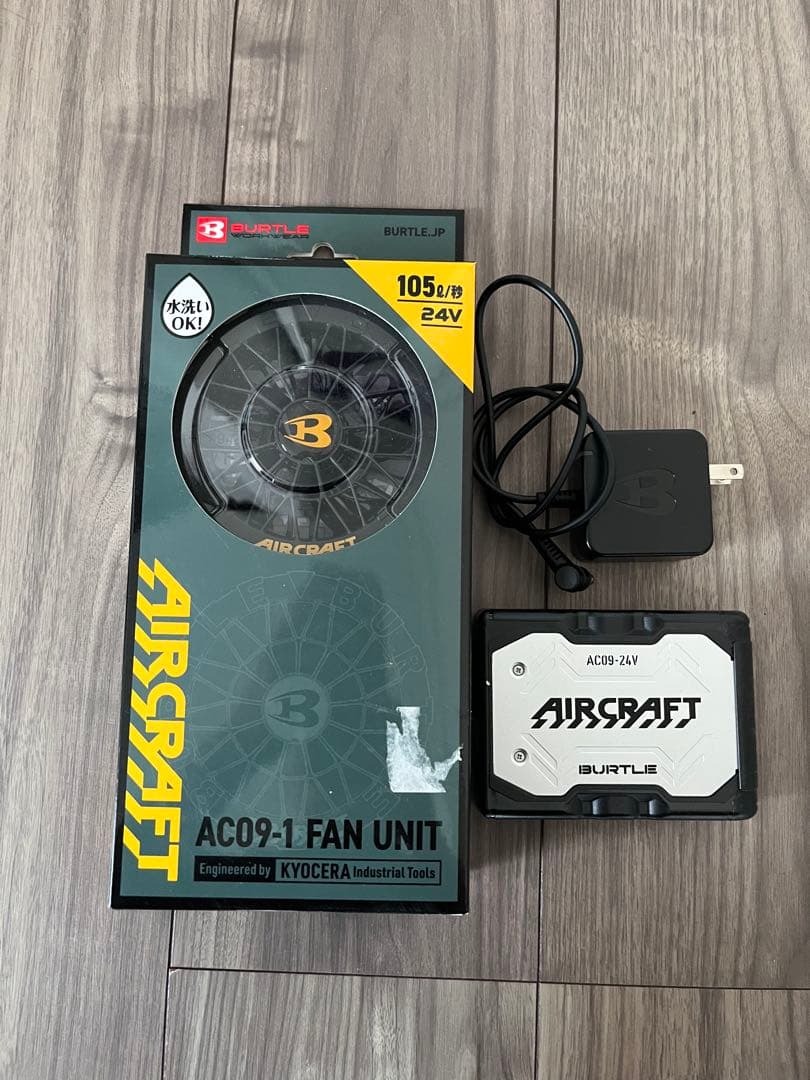Burtle AC09-1 ファンユニット 24V バッテリーセット　即購入OK バートルエアークラフトAC09バッテリーAC09-1ファンセット