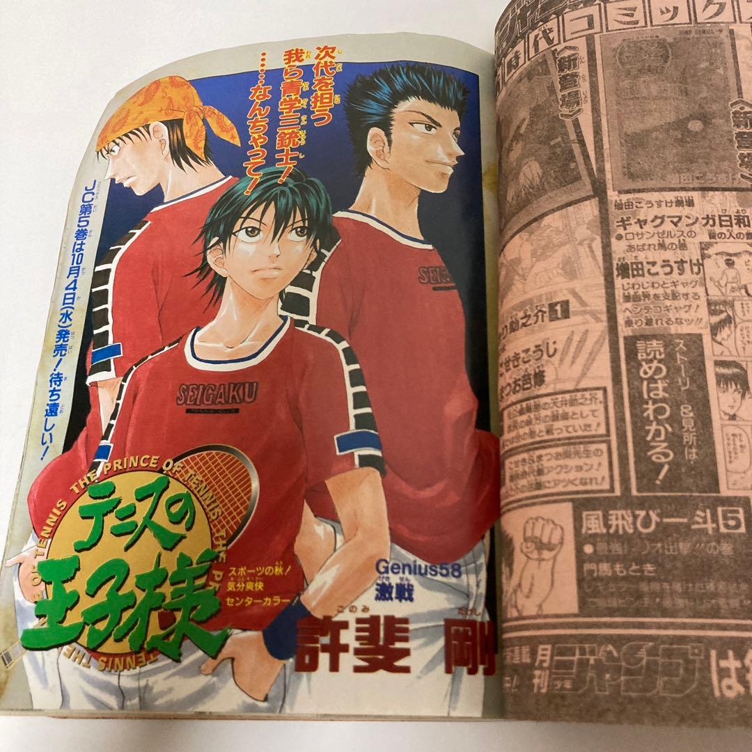 週刊少年ジャンプ 2000年42号 ONE PIECE|mercariメルカリ官方指定廠商