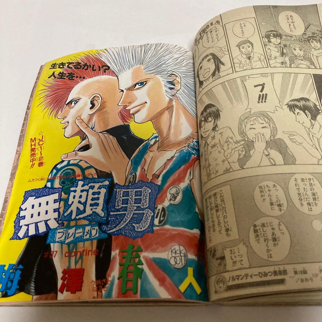 週刊少年ジャンプ 2000年42号 ONE PIECE|mercariメルカリ官方指定廠商
