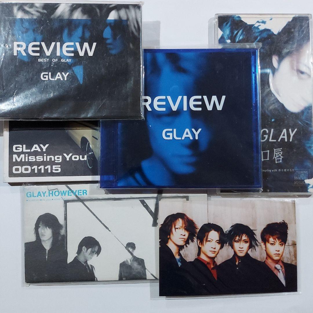 GLAY 廃盤CD【4枚セット】【非売品 ポストカード ブック付き】 - メルカリ