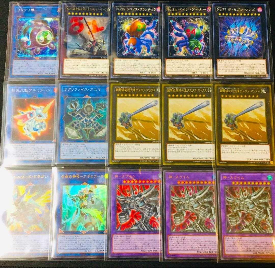 まとめ買い機能大歓迎！！本格構築！三幻神デッキ - メルカリ