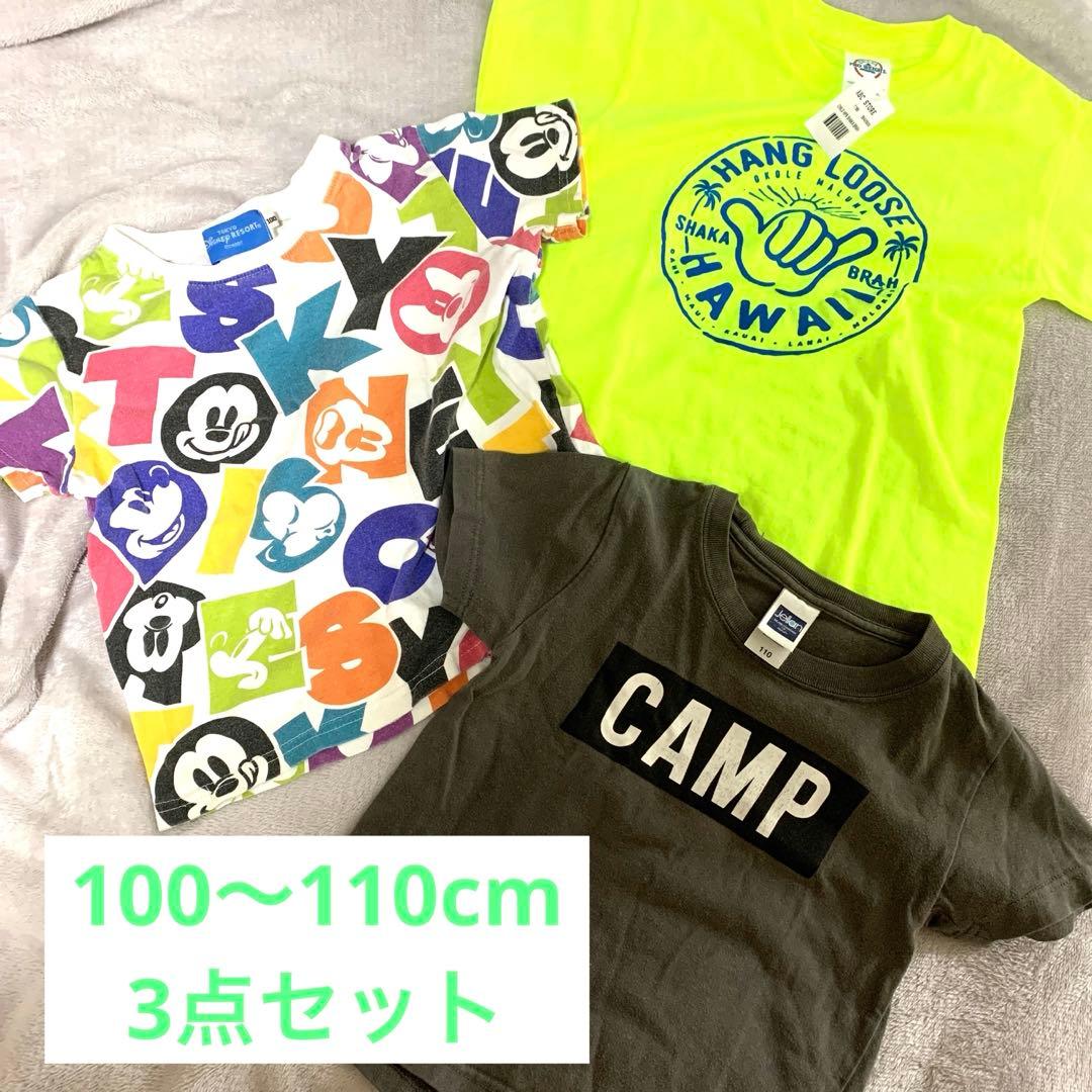 ABC STORE 蛍光イエロー Tシャツ S/P - メルカリ