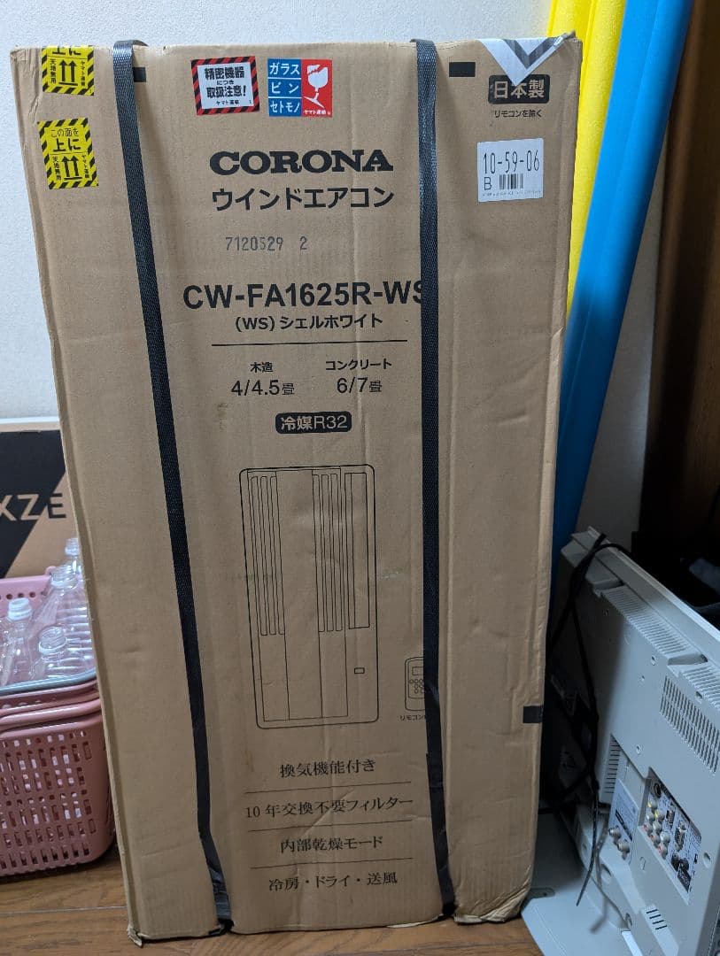 CORONA ウィンドエアコン CW-FA1625R-WS コロナ 冷房専用窓用エアコン Relala（リララ）｜【宅配便でのお届け