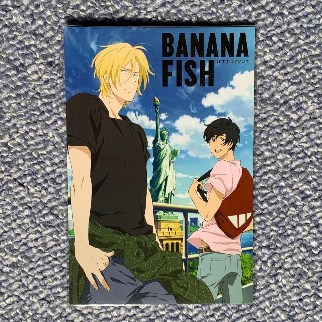 匿名発送】BANANA FISH ポストカードプレゼントキャンペーン - メルカリ