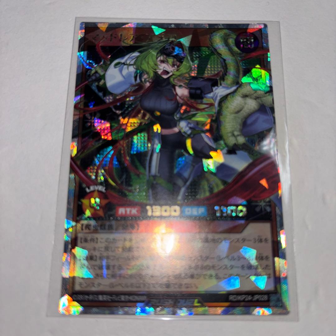 ラッシュ マッドレア・アメロ オーバーラッシュレア - メルカリ