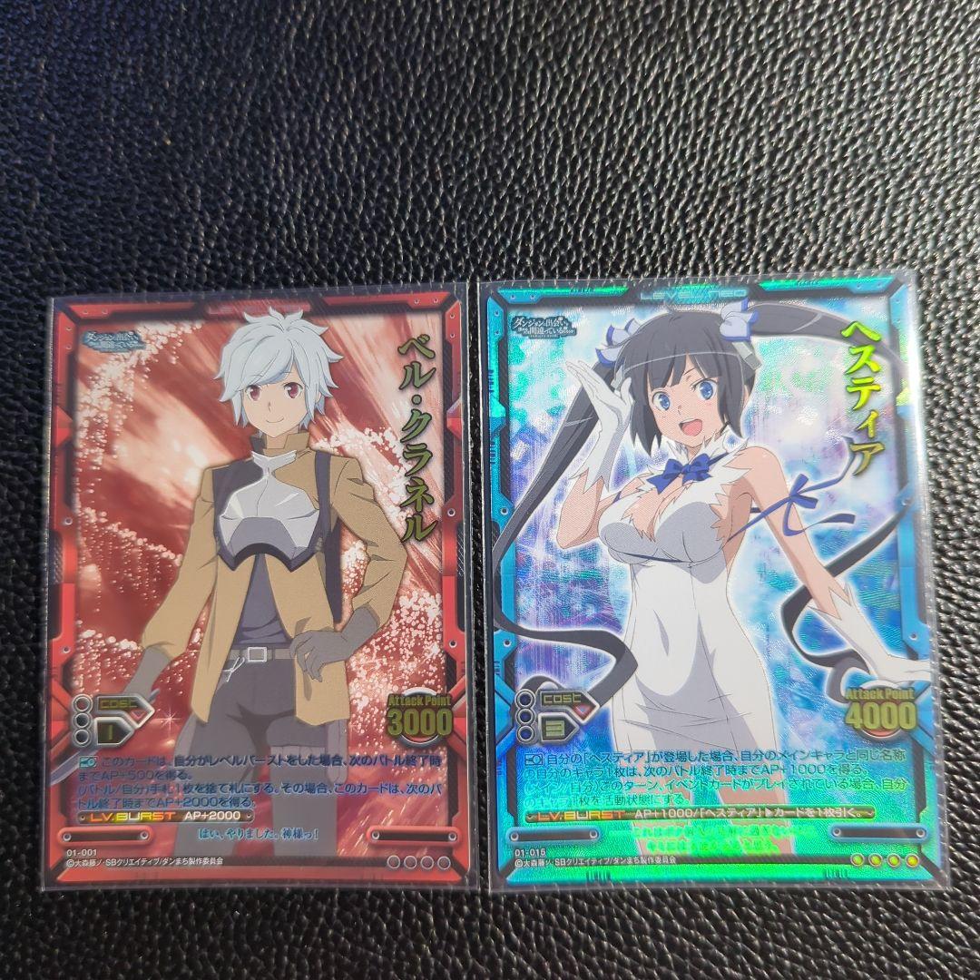 ダンまち LEVEL NEO レア4 6枚セット ヘスティア、アイズ - メルカリ