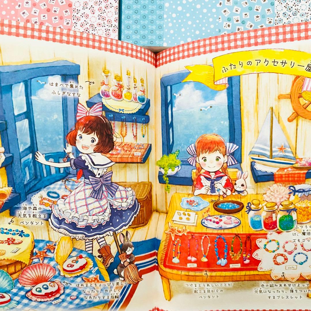 ☆イチゴの村のお話たち1〜6巻全巻セット - メルカリ