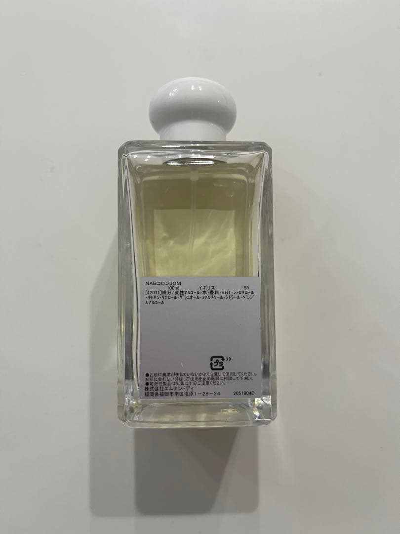 Jo Malone Nashi Blossom コロン - メルカリ