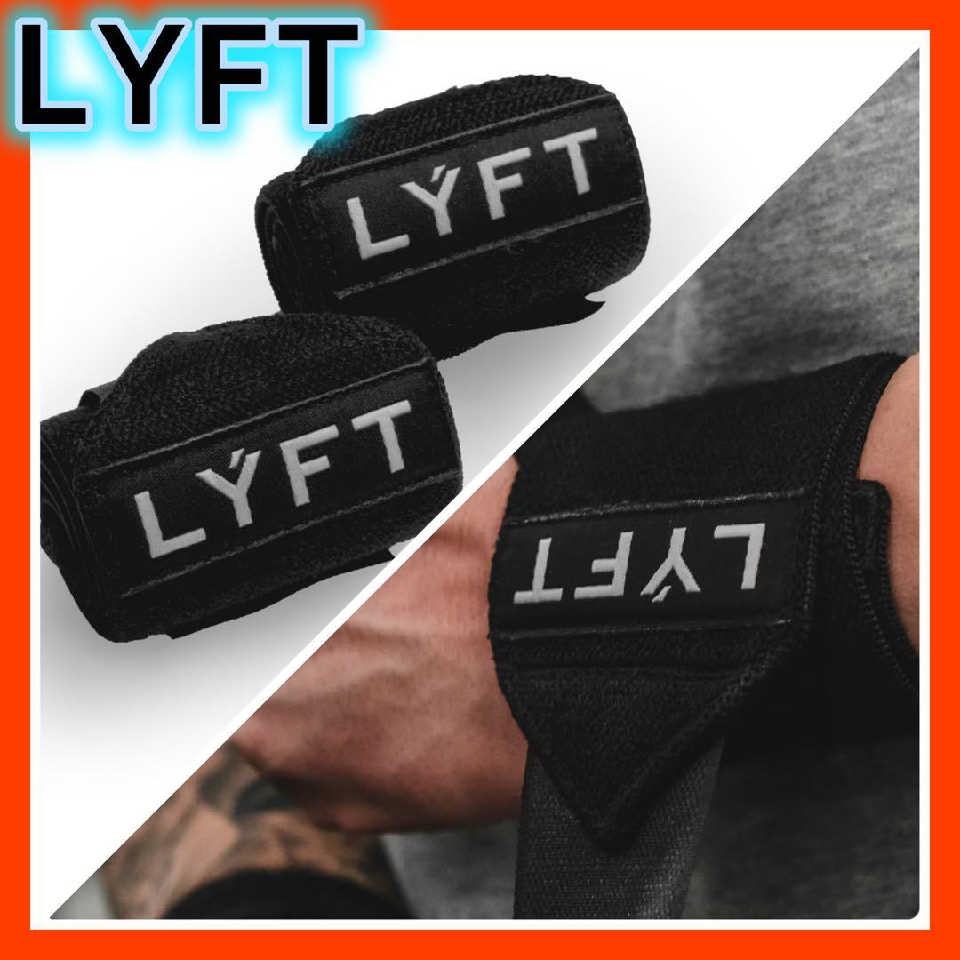 完売品】LYFT リストラップ リフト - メルカリ