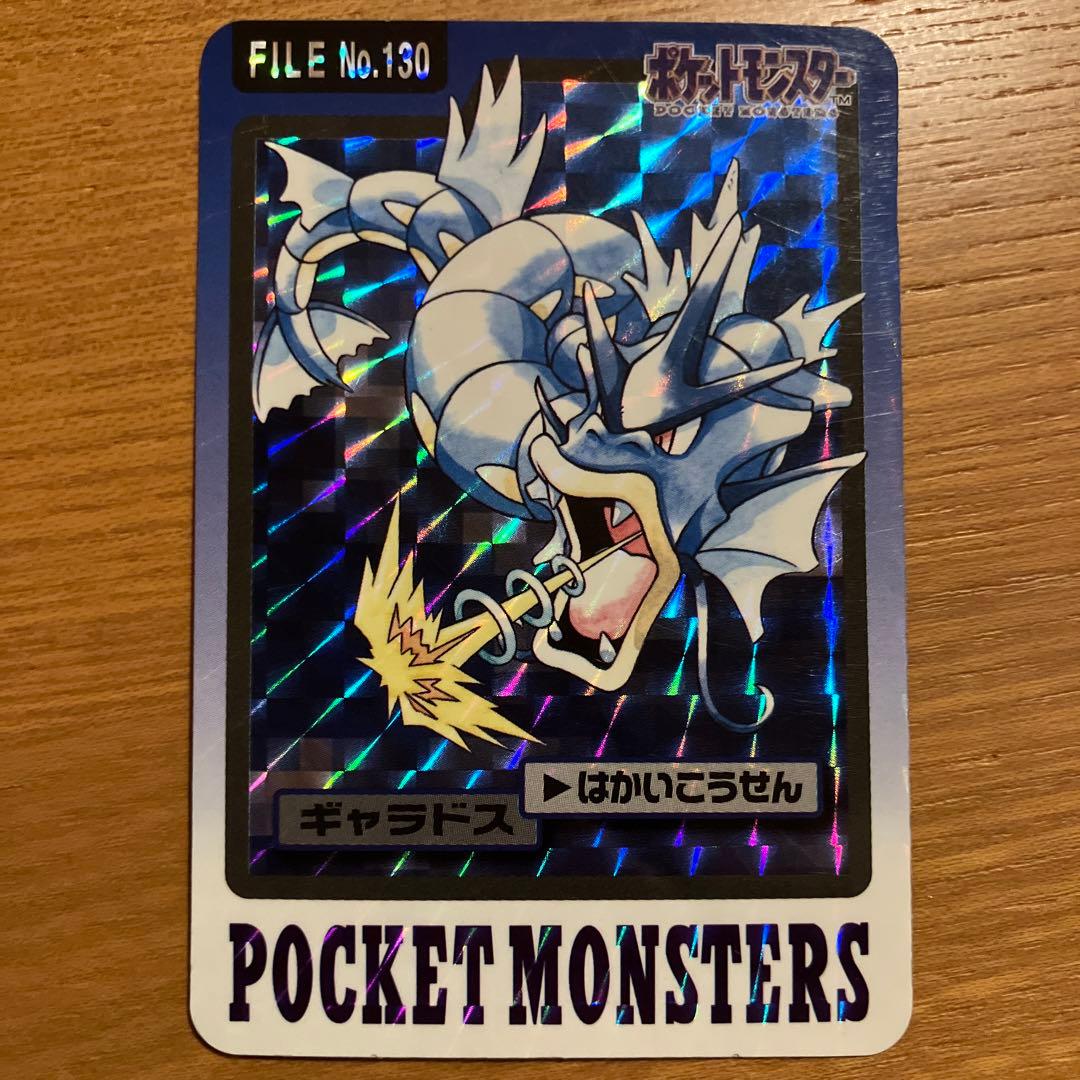 ポケットモンスター カードダス ギャラドス キラカード - メルカリ