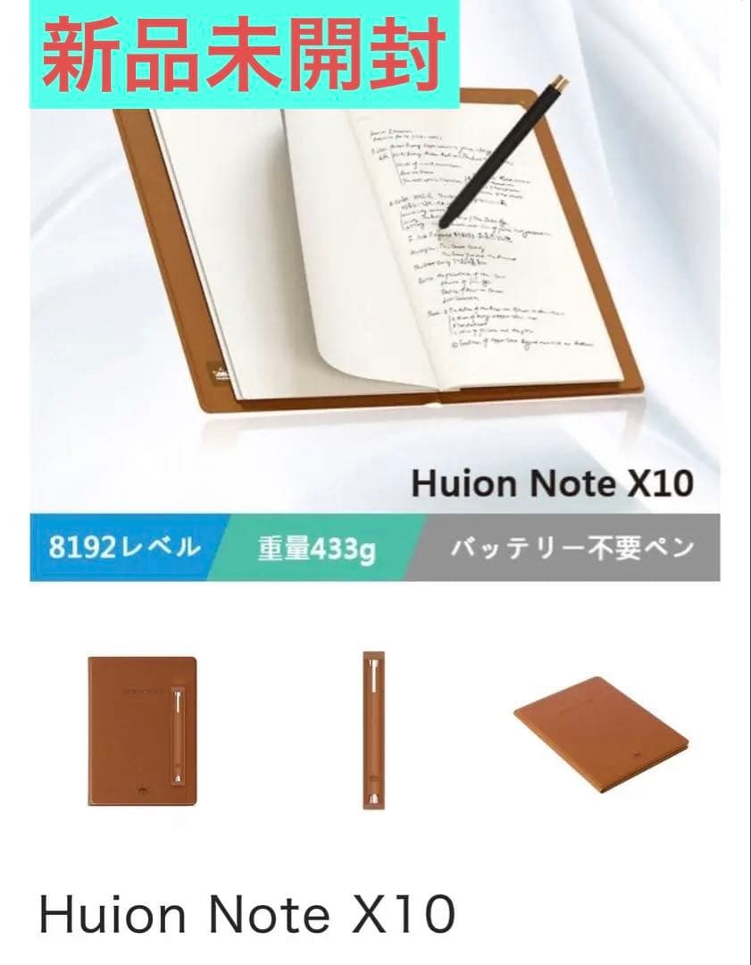 Huion Note X10 本体 9814a8efcbb018b55afe16aade9461