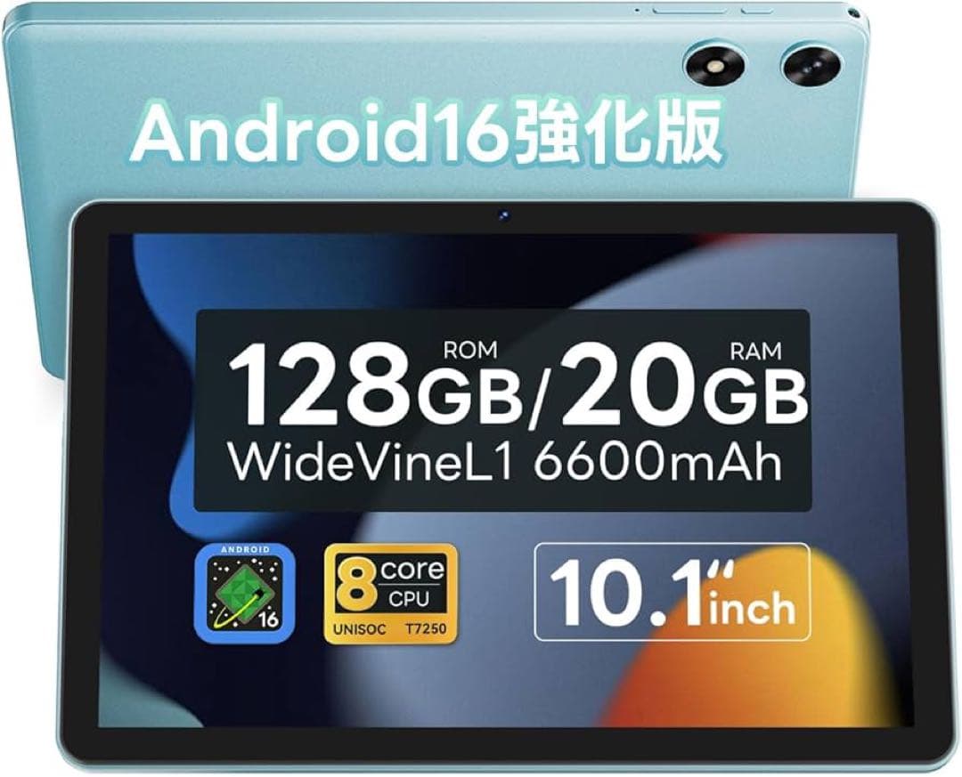 ✨タブレット 10インチ✨Wi-Fi 128GB 20GB Android16 Amazon.co.jp: 【2026新登場 Android16タブレット】IFEND タブレット