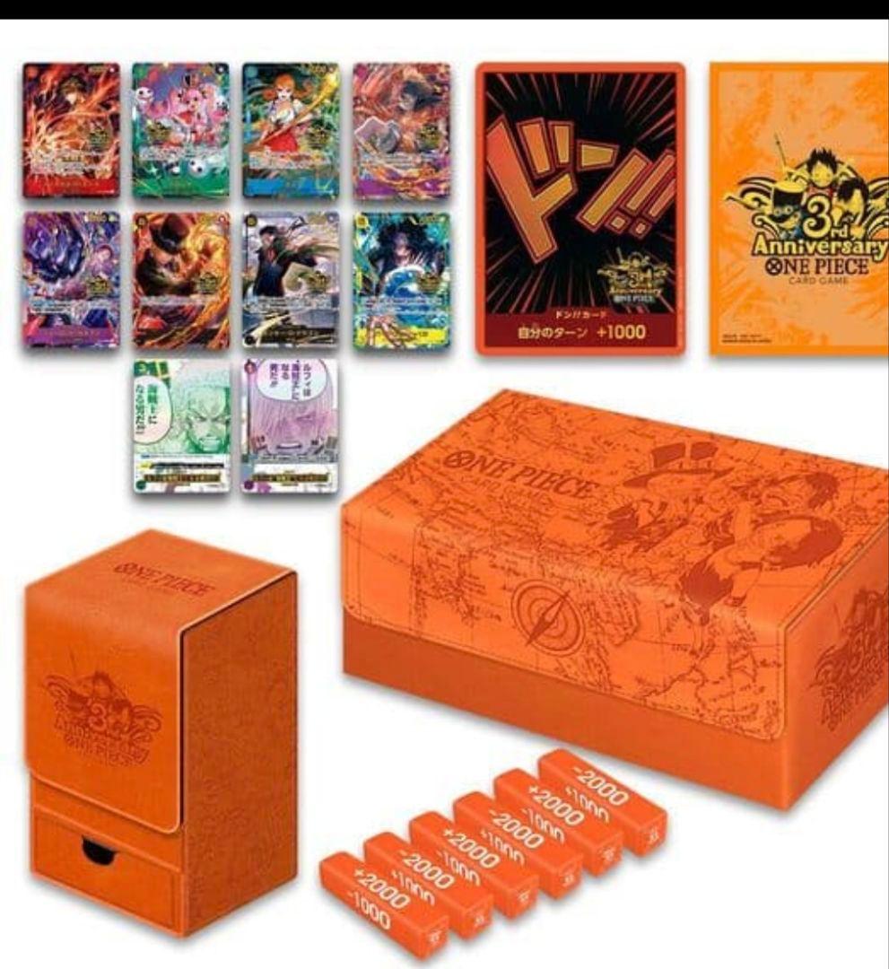 ワンピース3rdアニバーサリーセット PREMIUM BANDAI ONE PIECE カードゲーム 3rd ANNIVERSARY SET