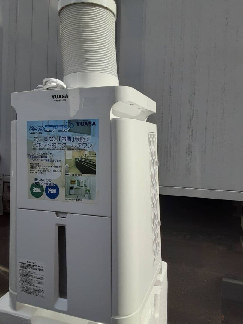 YUASA ポータブルエアコン YNMC-5B　どこでもエアコン　排気ダクト付き 楽天市場】ユアサプライムス どこでもエアコン YNMC-5B 送風 冷風