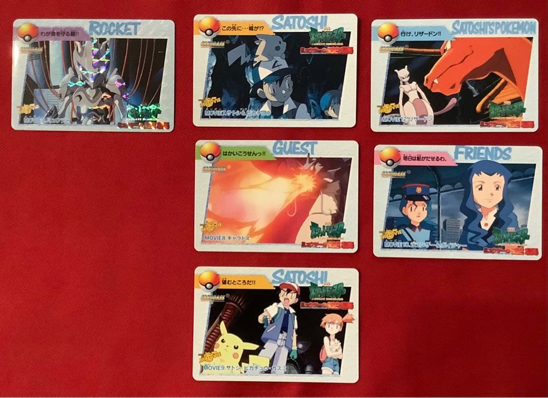 ポケモンカードダス】アニメコレクション ミュウツーの逆襲 - メルカリ