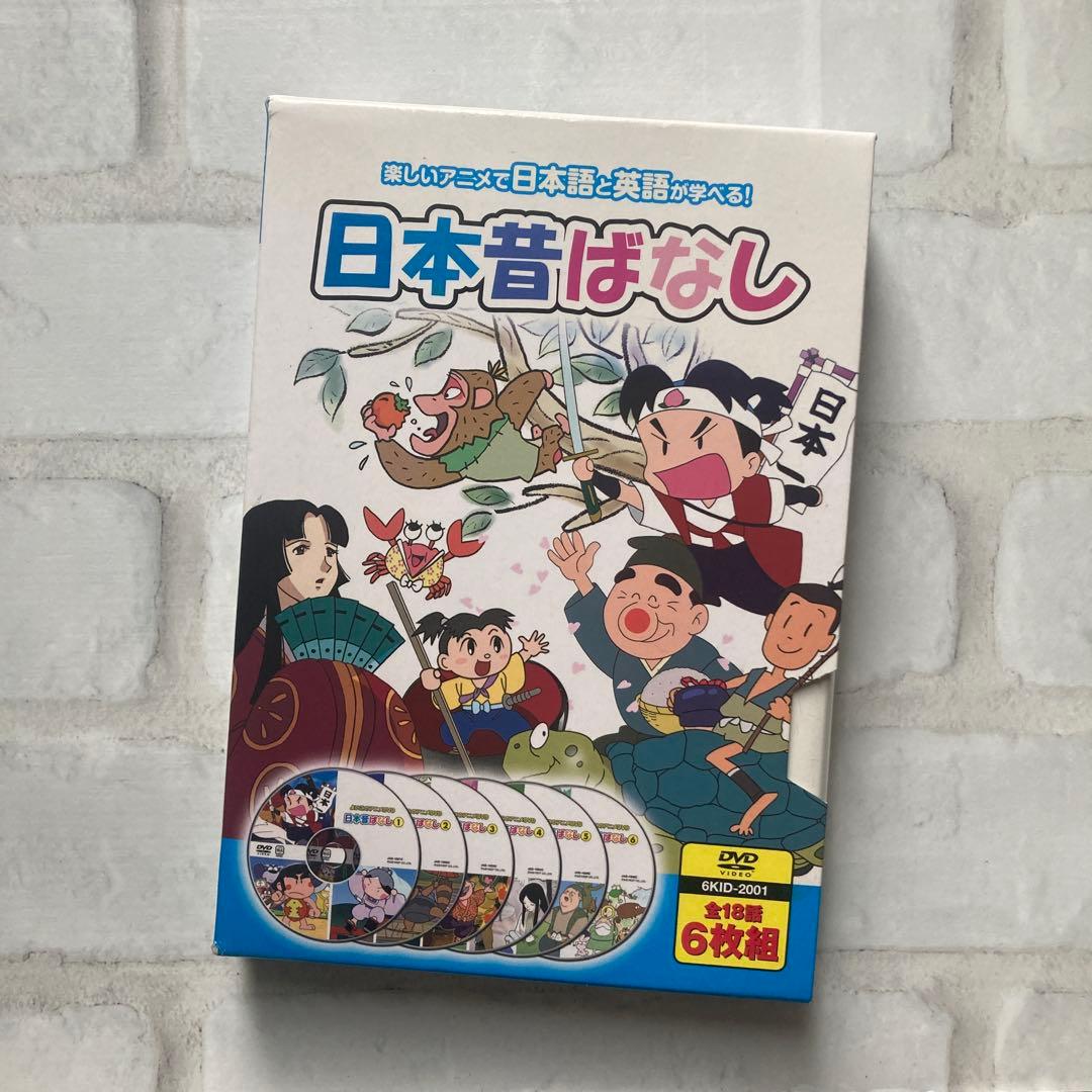 日本昔ばなし DVD 全18話6枚組 Keep - メルカリ