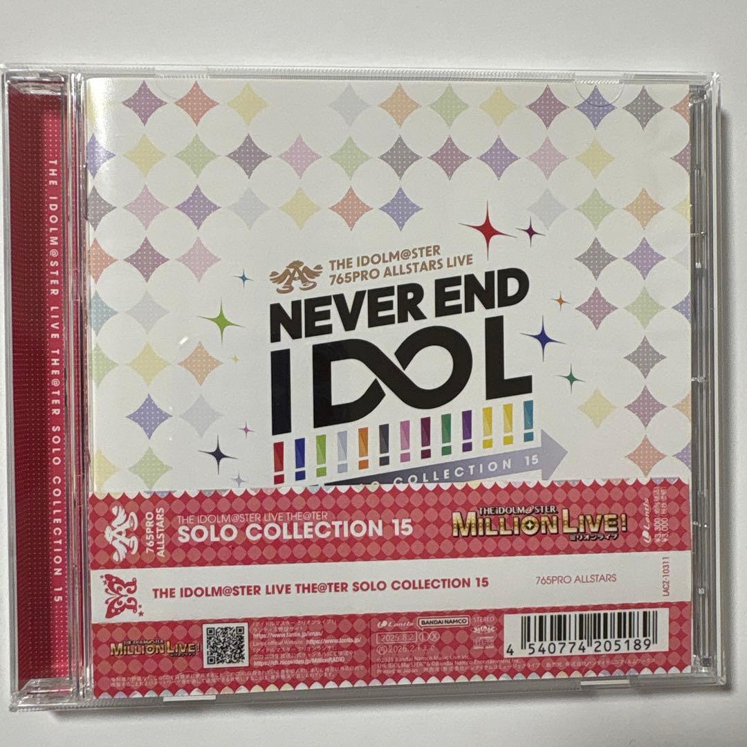 アイマス765PRO NEI 会場限定CD 3枚セット - メルカリ