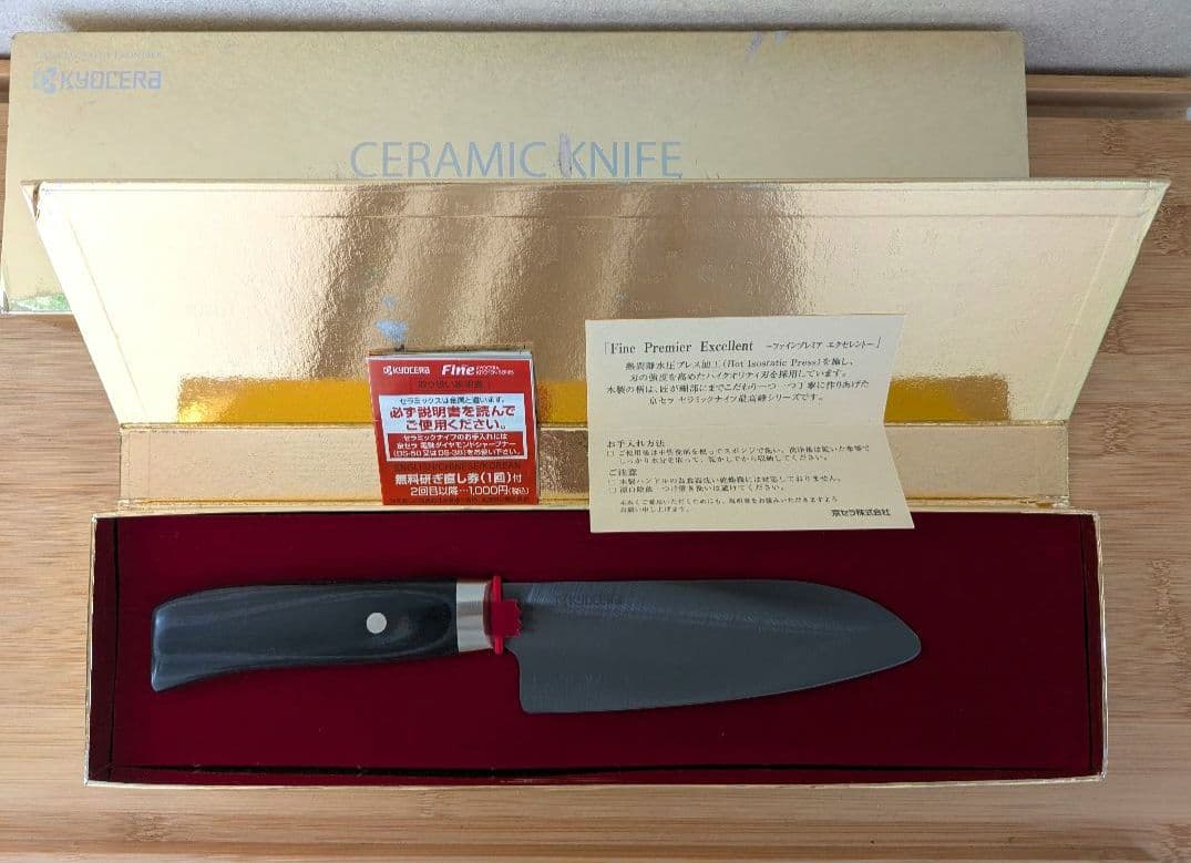 D.T　　京セラ　セラミック出刃包丁 dショッピング |包丁 セラミックナイフ 三徳包丁 刃渡り 16cm FKB-160