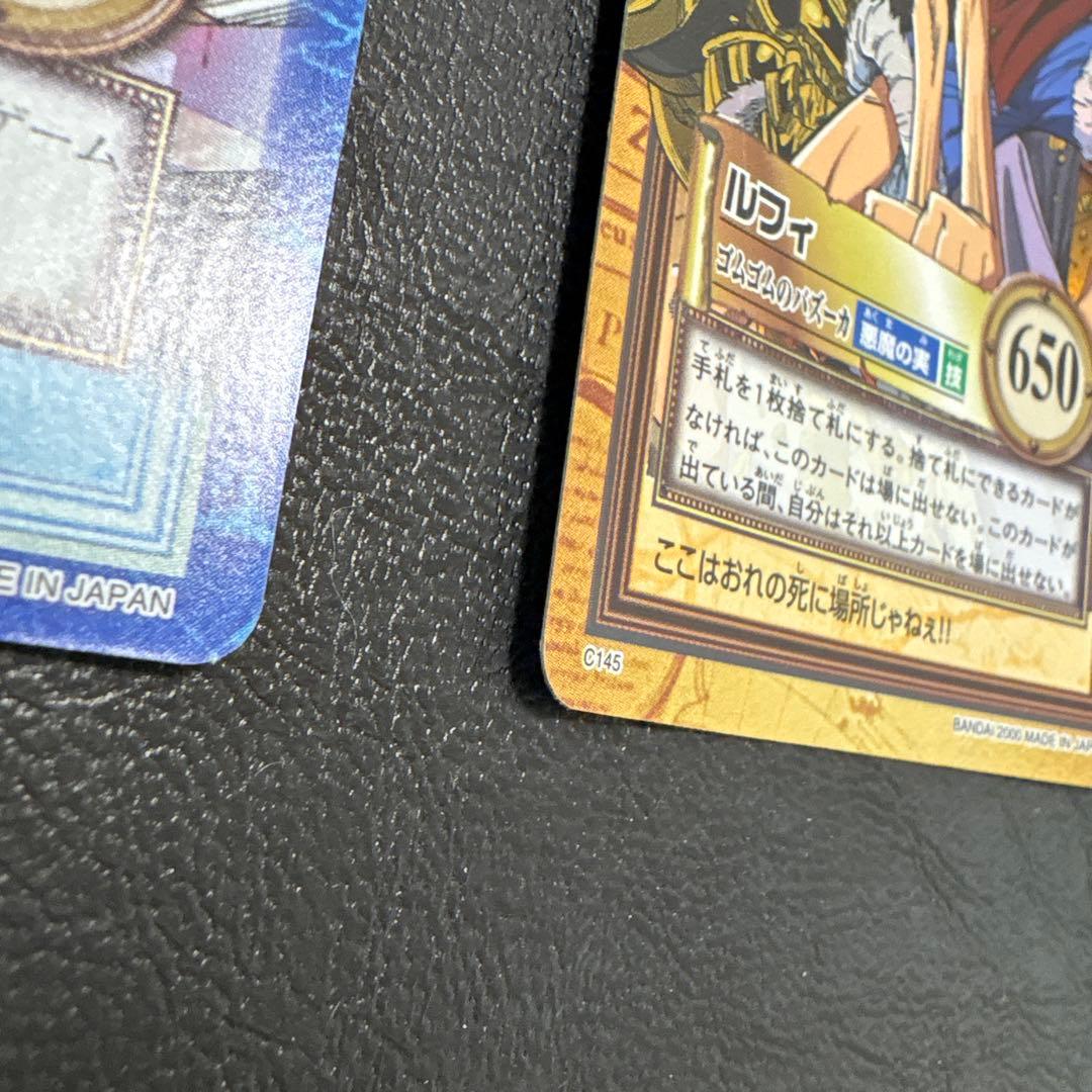 ワンピース ハイパーバトル ルフィ 激昂 ゴムゴムのバズーカ - メルカリ