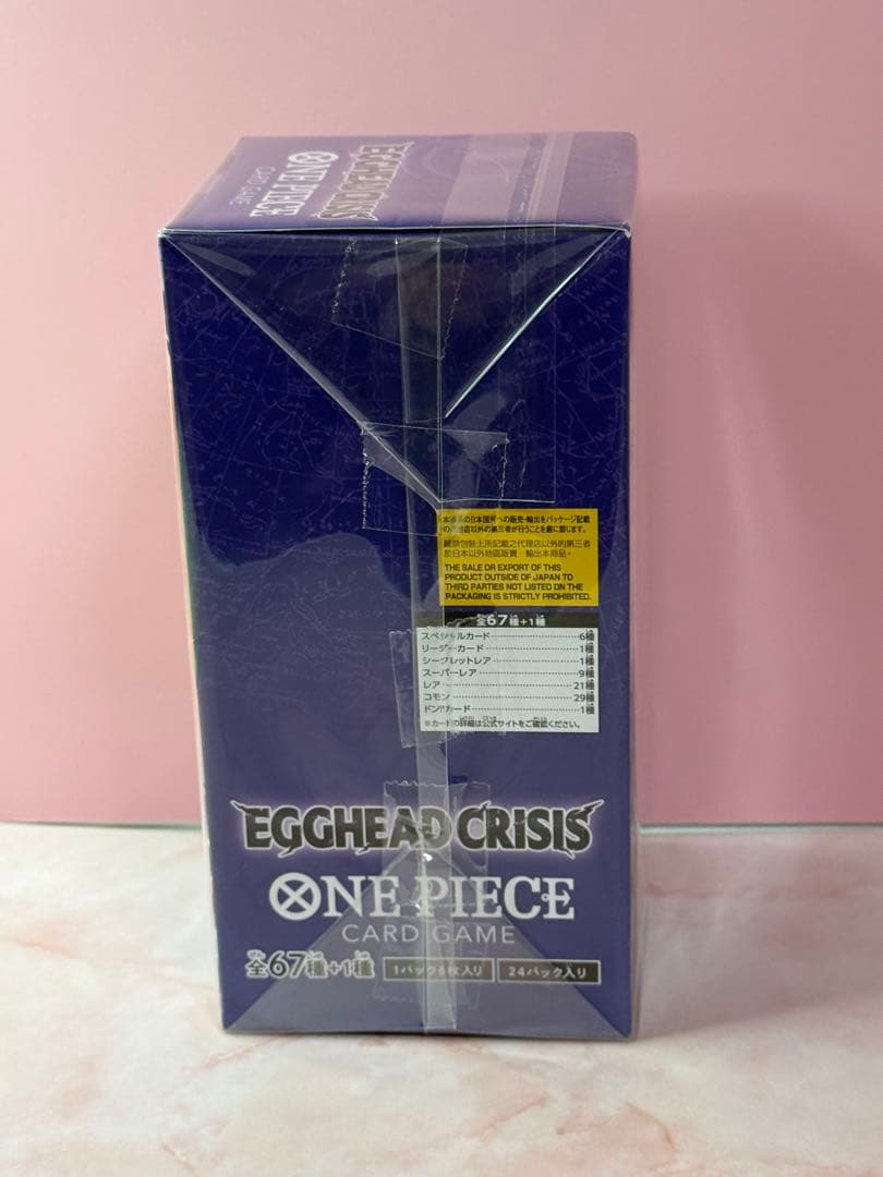 ワンピースカード エッグヘッドクライシスBOX未開封テープ付き - メルカリ