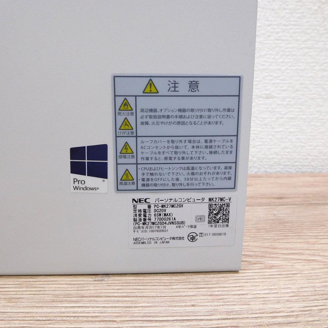送料込】超小型PC NEC Mate MK27MC-V Core i5 7世代 - メルカリ