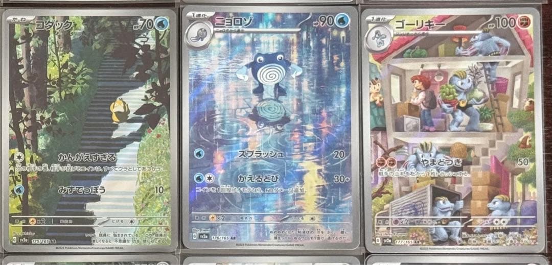 ポケモンカード 151 全 165 種 + AR 18種 コンプリートセット - メルカリ