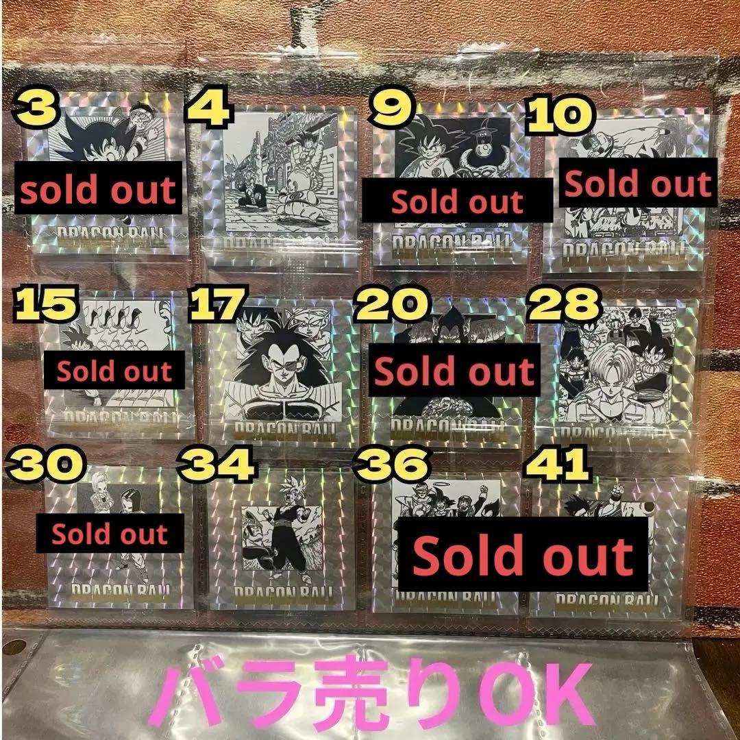バラ売り可】ドラゴンボール 40周年 シールウエハース2 - メルカリ