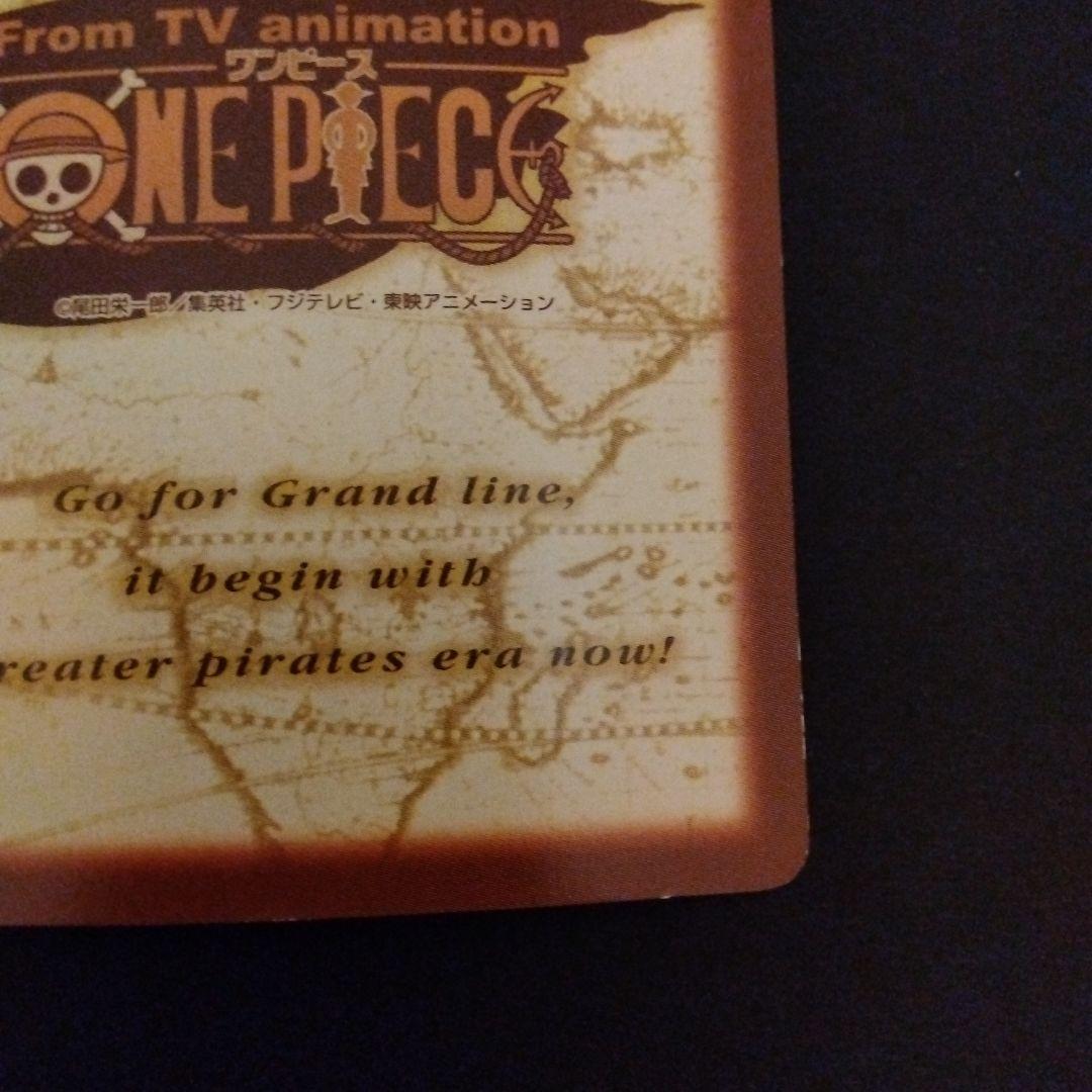 ONEPIECE とびだせ海賊団 海賊団結成 プロモカード ハイパーバトル