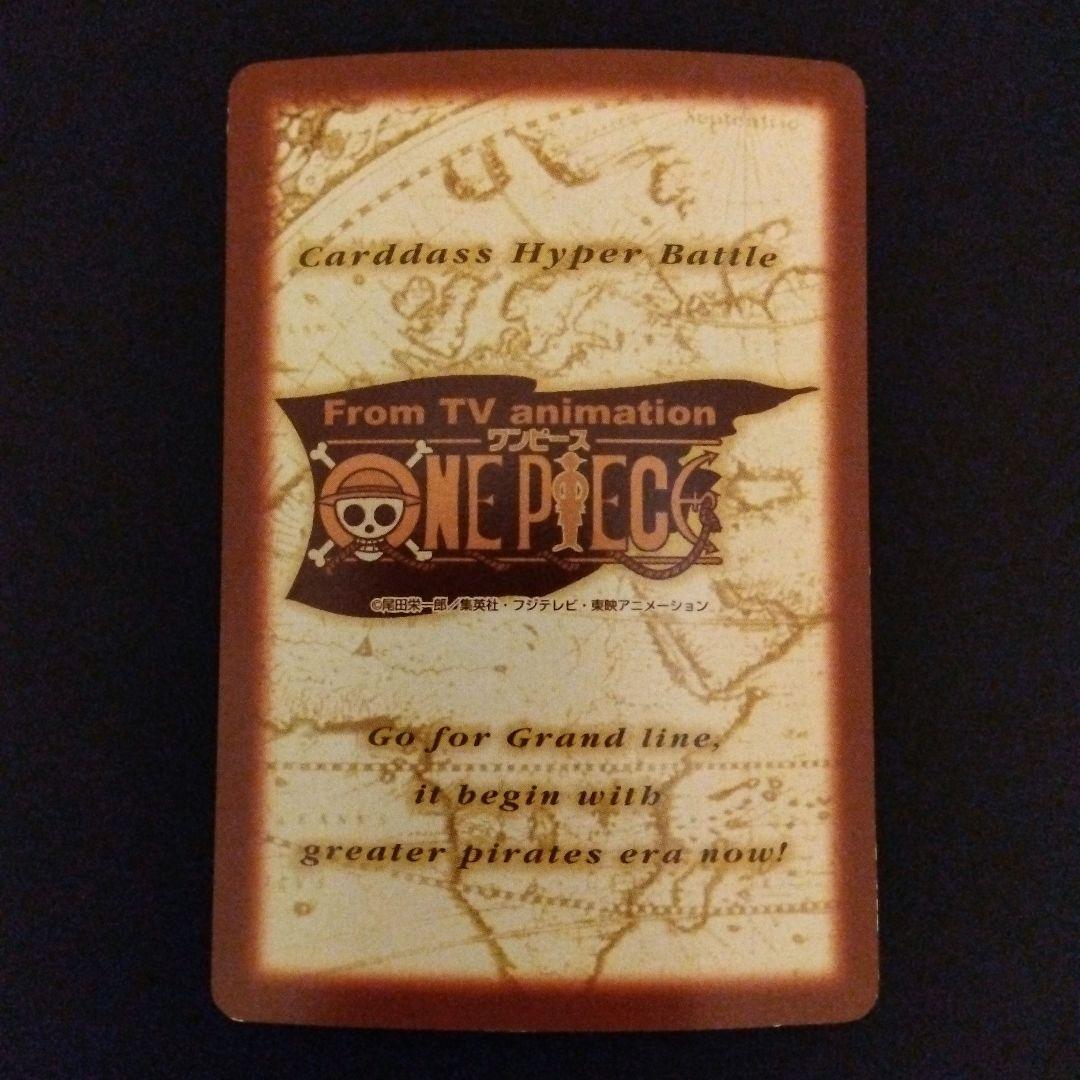 ONEPIECE とびだせ海賊団 海賊団結成 プロモカード ハイパーバトル