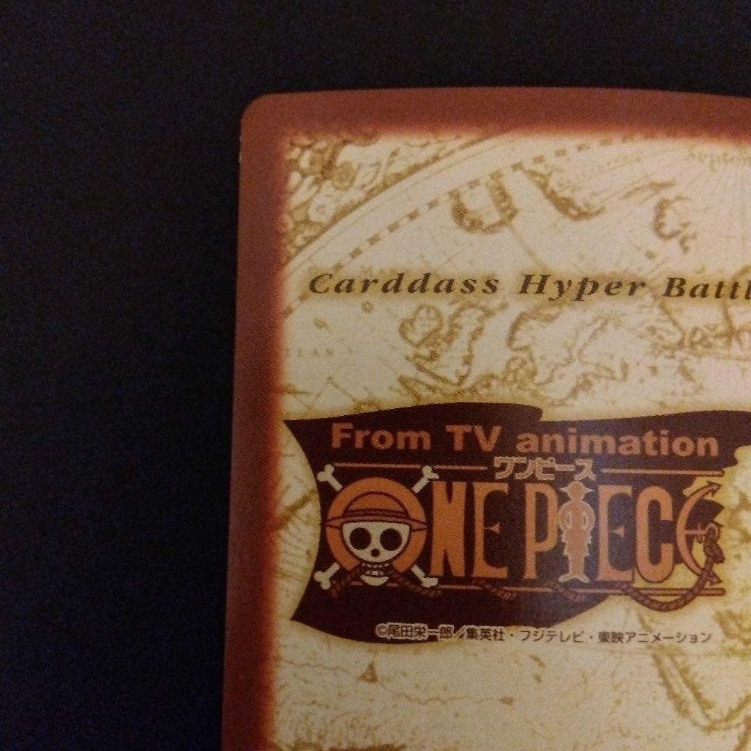 ONEPIECE とびだせ海賊団 海賊団結成 プロモカード ハイパーバトル