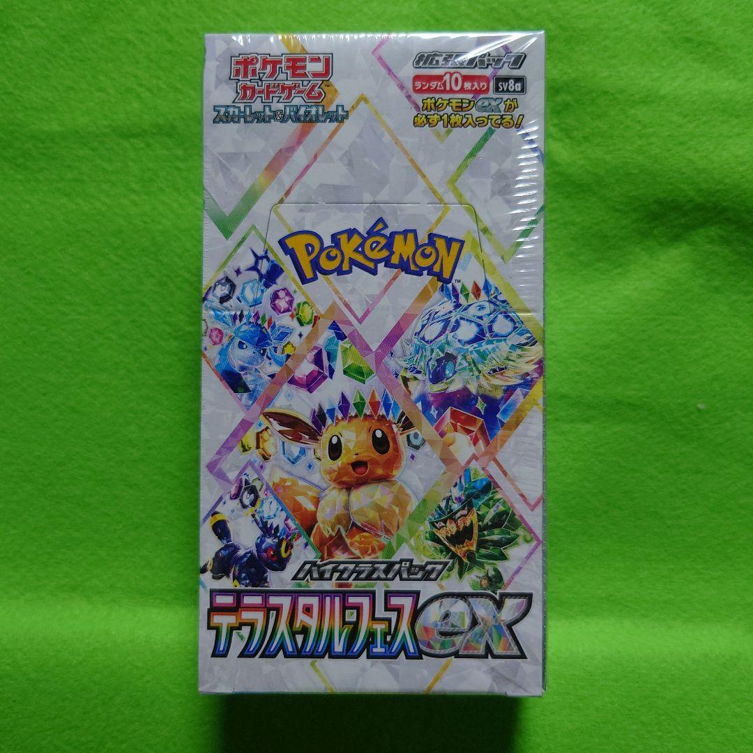 ポケモンカード　テラスタルフェスex　新品未開封　シュリンク付 ポケモンカードゲーム テラスタルフェスex BOX ハイクラスパック 新品