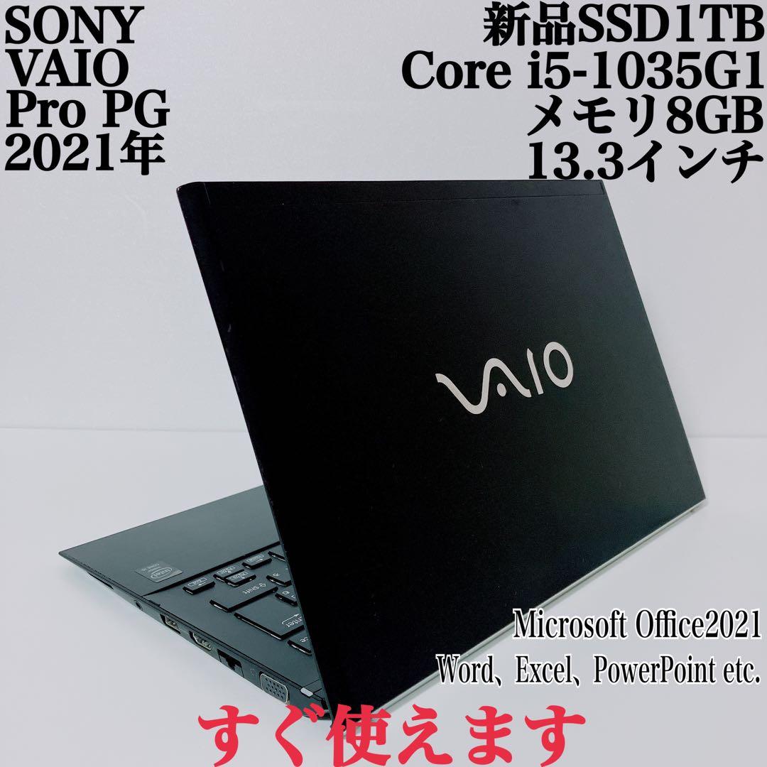 やす様【美品】VAIO 爆速新品SSD1TB 8GB第10世代パソコンバイオPC VAIO SX14 (2023年6月発売モデル)｜VAIO公式 オンラインストア｜VAIO STORE