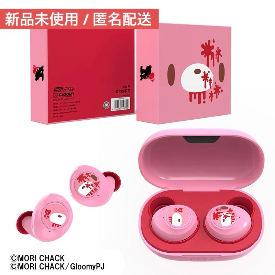 【新品/匿名配送】定価14,300円いたずらぐまのグル～ミ～ ワイヤレスイヤホン 新品/匿名配送】定価14,300円いたずらぐまのグル～ミ～ ワイヤレス