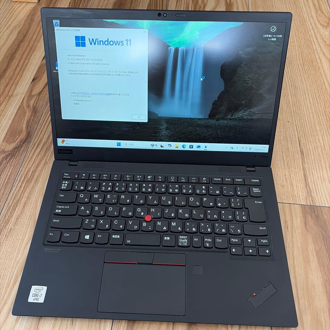 Windowsノート本体 thinkpad x1 carbon gen8 intel core i7 ThinkPad X1 Carbon Gen8（2020年モデル）レビュー：軽量薄型＆頑丈で