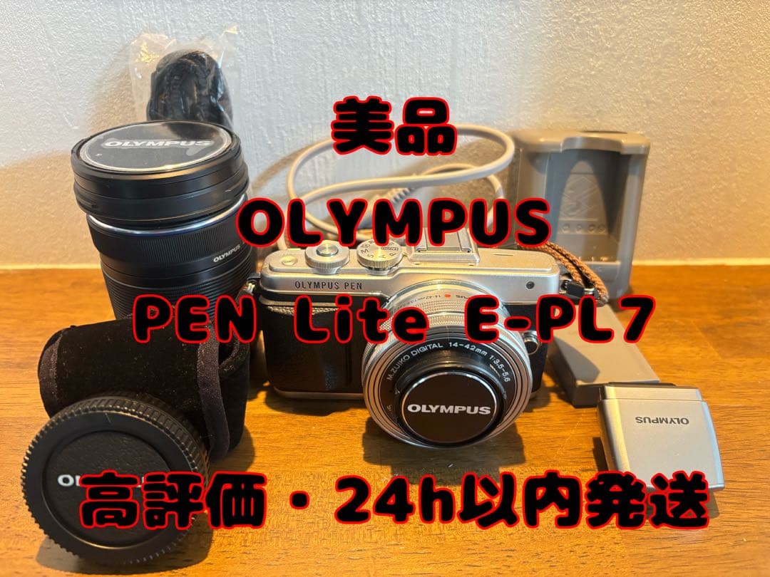 OLYMPUS PEN Lite E-PL7 ミラーレス一眼 Amazon.com : Olympus Pen Lite E-PL7 (White) with 14-42mm EZ and 40
